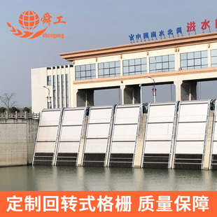 反捞式格栅除污机 回转式格栅清污机 回转式格栅除污机 粗格栅机