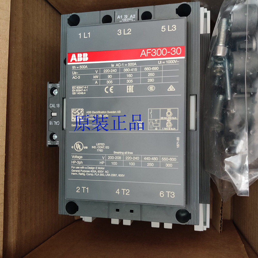 ABB接触器AF300-30-11*100-250V AC/DC原装1SFL557001R7011现货