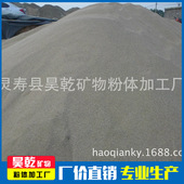 60目60 昊乾供应分目河沙海沙20 40目40 80目