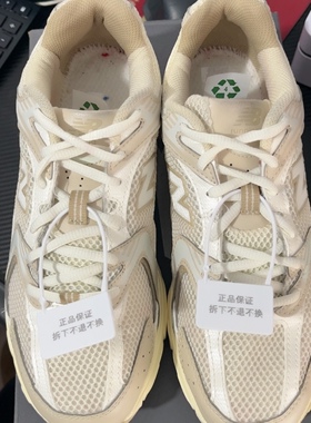 【520礼物】New Balance MR53 MR530AA M广东BB仓下单请看详情页C