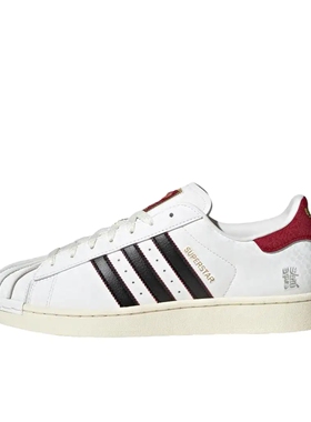 adidas 阿迪达斯JR8036 轻便贝壳头薄底舒适百搭耐磨 山东xm仓