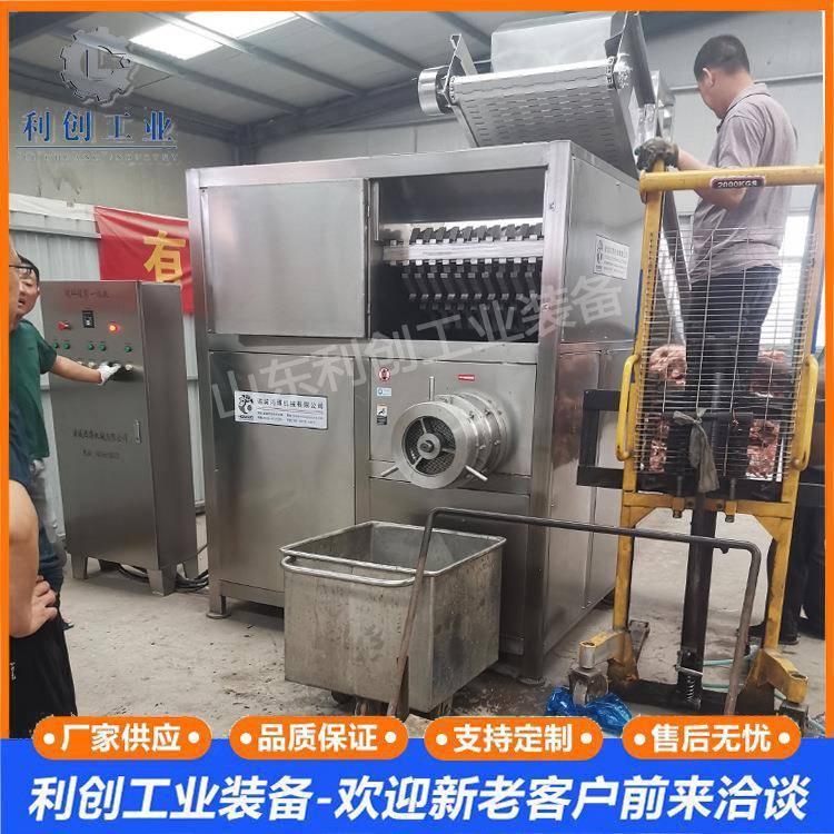 多功能不锈钢破碎机冷库冻品冻板原料破碎机加工设备粉碎绞肉一体