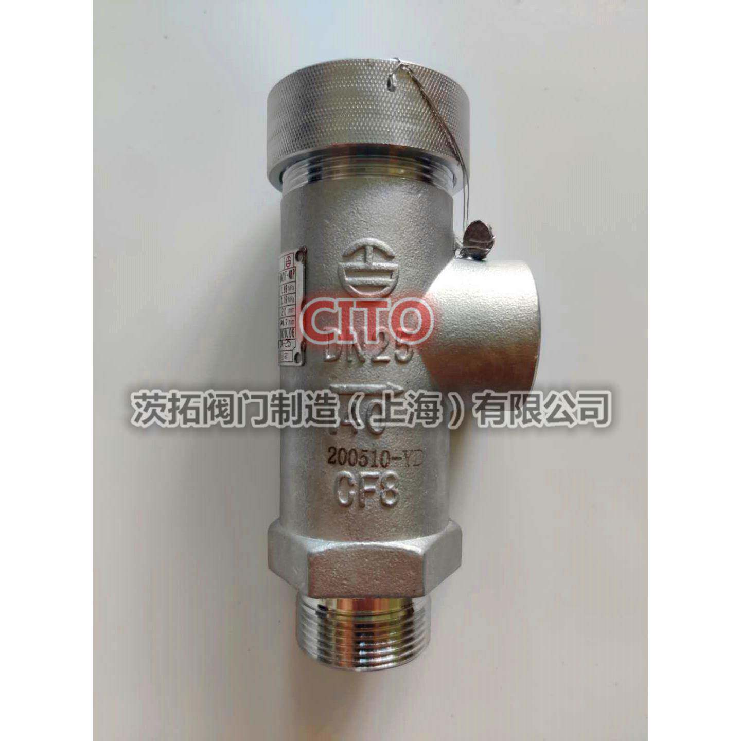 上海低温安全阀DA21F-40P液氮液氧LNG低温安全阀DA-101525