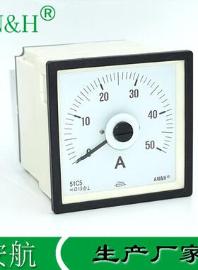 机车仪表51C5直流电流表50A75mVF96-DCQ96-ZC船用电流表AN&H