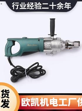 ZC-18电动钢筋切断机手提液压钢筋剪切断机便携式液压钢筋切割机