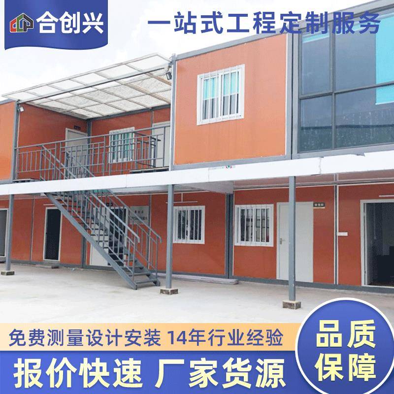 佛山活动板房贸易简易彩钢活动板房集装箱办公室简易房屋