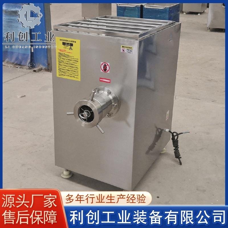 肉制品鲜肉绞肉设备全自动冻肉绞肉机猪肉酱生产绞肉机设备