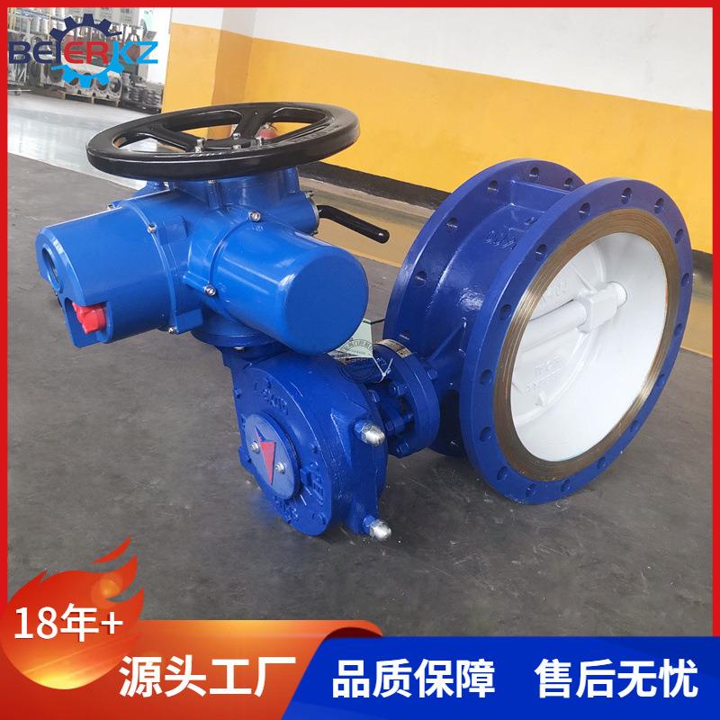 贝尔D943H-6CDN300智能一体化硬密封法兰电动蝶阀