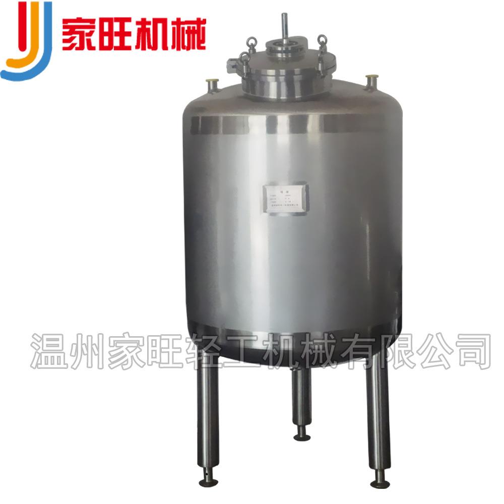 卫生级不锈钢储罐制药机械储液罐不锈钢储存罐不锈钢储罐