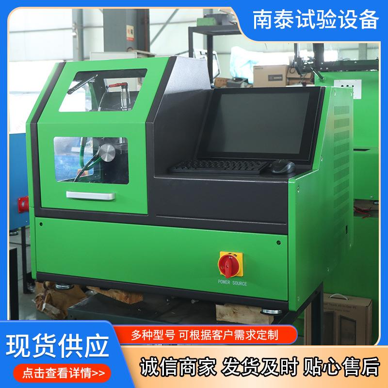 NTS206国五国六多功能检测台共轨喷油器试验台电喷喷油嘴