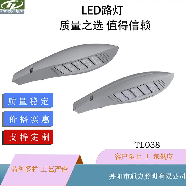 户外照明模组LED路灯市电工程照明城市道路厂家农村室外投光灯