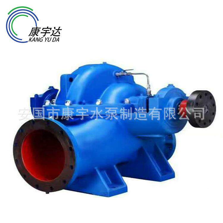 SSH型单级双吸离心泵大流量农田灌溉离心泵大口径清水中开泵