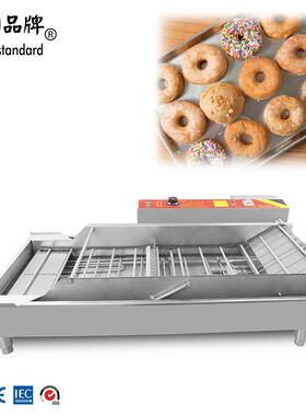 商用不锈钢油炸机电热恒温油炸锅自动链条炸鸡店商场外贸出口110