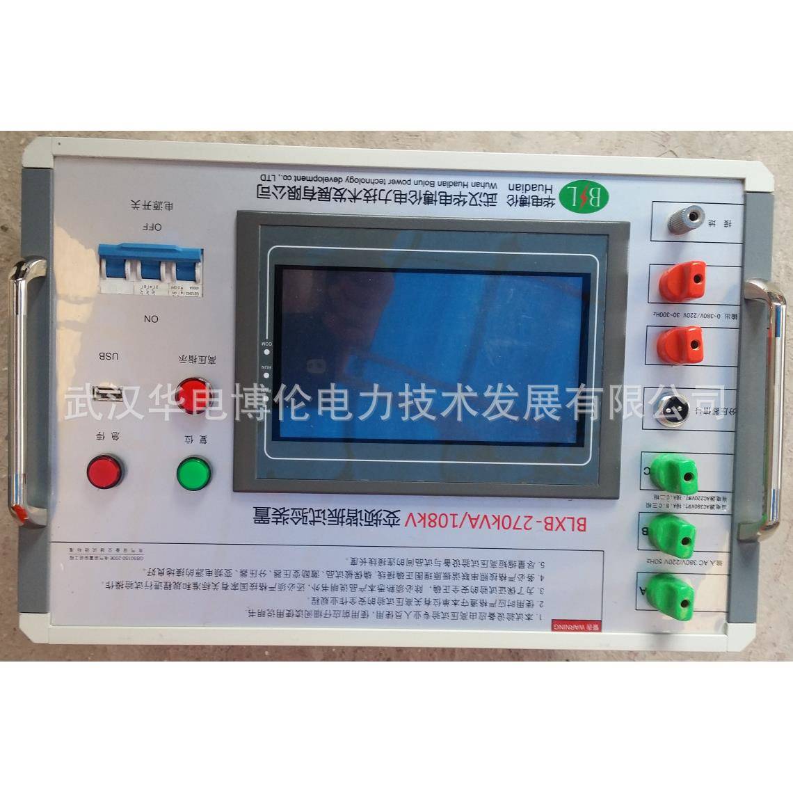 电缆耐压仪/耐压装置/谐振变压器/工频谐振装置/直流发生器华电
