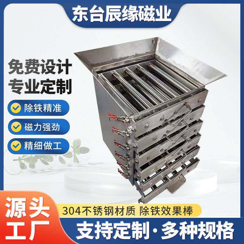 管道粉体磁性过滤器304不锈钢抽屉式干粉除铁器抽拉式强磁吸铁器,五金/工具,其他机械五金,淘宝优惠券,粉丝福利购,淘宝优惠卷