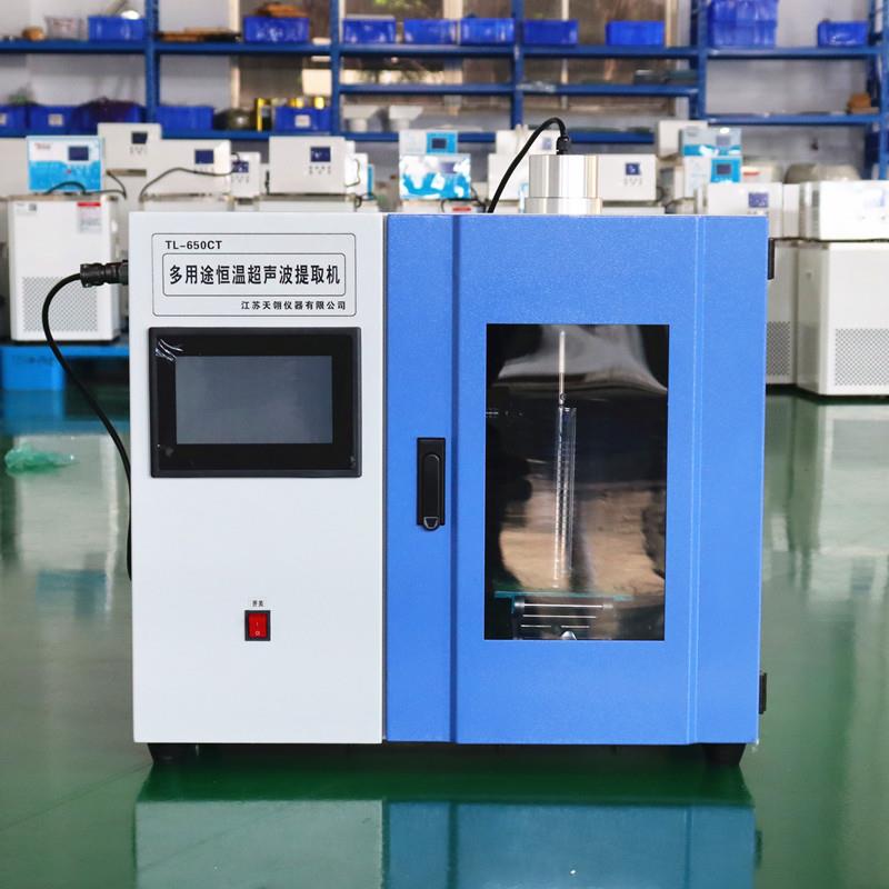 TL-650CT多用途恒温超声波提取机恒温超声波细胞破碎仪