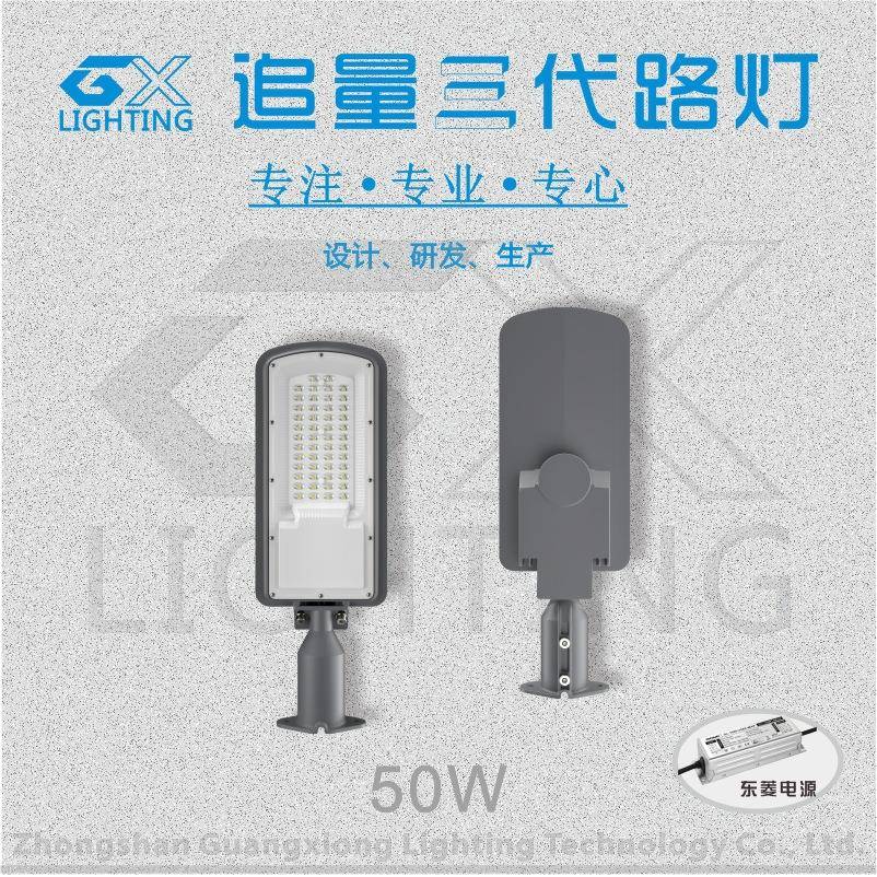 超亮220VLED路灯50W100W150W200W电线杆角度可调防水挑臂照明路灯