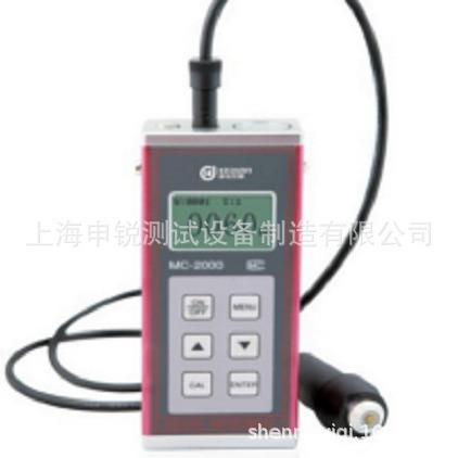 TH-2000B型（涡流）涂层测厚仪