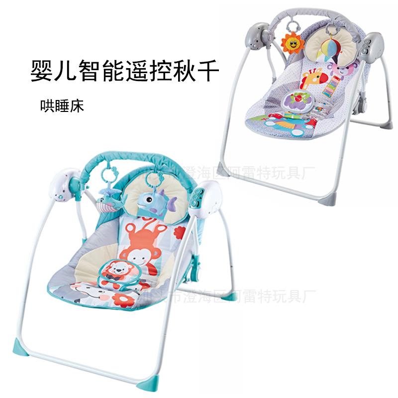婴儿智能遥控秋千多功能婴儿摇椅宝宝带蚊帐电动安抚椅儿童秋千椅