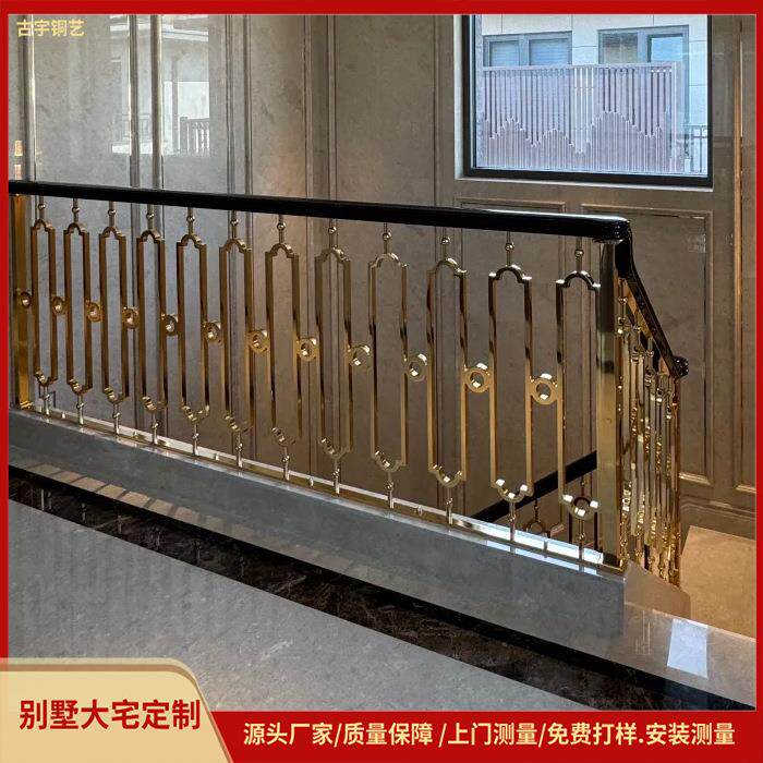 别墅铜楼梯栏杆扶手纯铜锻造防锈立柱酒店工程/自建房护栏