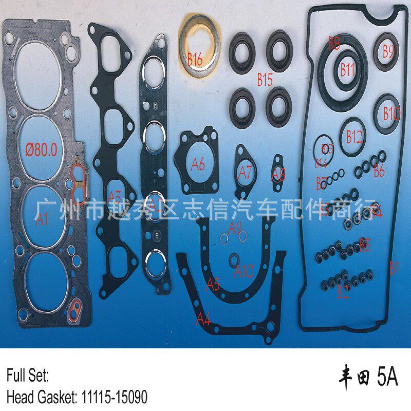 厂家直销04111-16221丰田5A/8A/5AFE/8AFE/AE100威驰发动机大修包