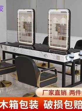 Rtd美发店单面带灯剪发理发店专用镜子大理石双面烫染镜台桌柜子