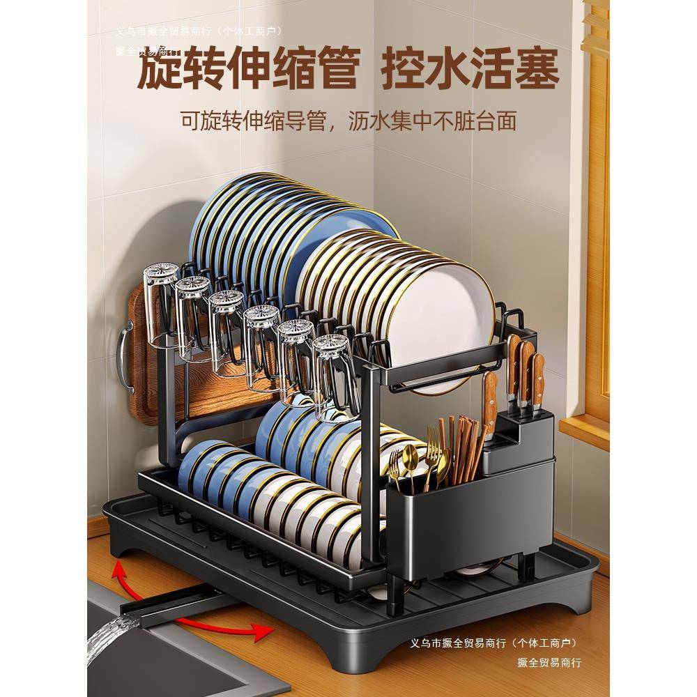 碗碟碗架沥水架收纳架洗碗槽家用多功能台面放碗盘置物厨房