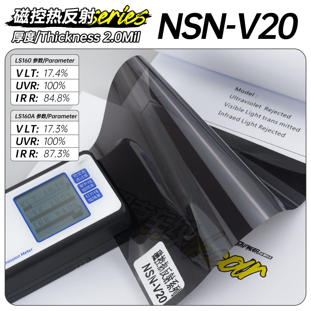 磁控热反射系列汽车太阳膜隔热膜全车窗玻璃膜防晒膜护肤防爆膜