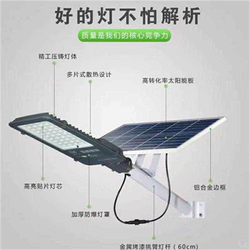 新款太阳能户外灯庭院灯新农村照明挂灯超亮大功率室内投光灯路灯