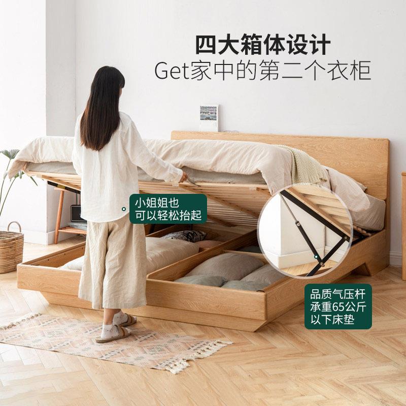 木愚木家具箱体床实木北欧1.51.8日式小户型樱桃木双人气压储物床