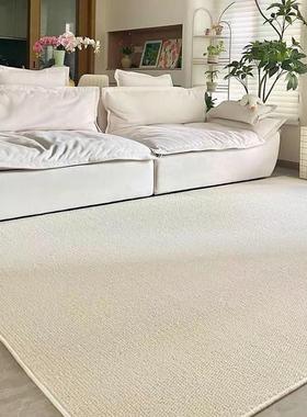 奶油风客厅地毯素色丙纶全铺沙发茶几地垫简约卧室秋冬隔凉地垫