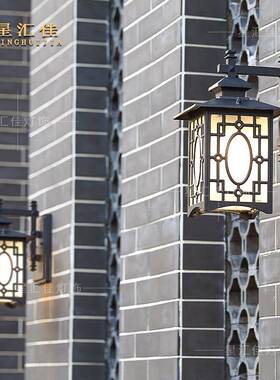 阳台防水壁灯新中式复古户外庭院露台花园别墅大门口柱子室外墙灯