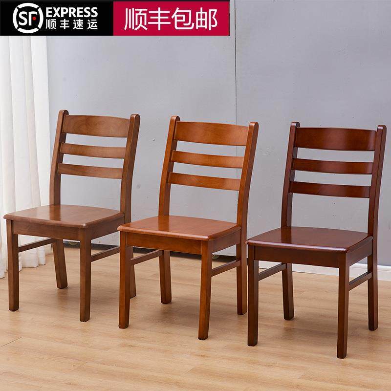 整装全实木椅子会议办公椅家用酒店餐厅餐椅靠背椅子橡木木质凳子