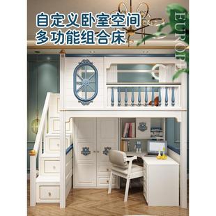 DDX1082#架子床儿童上床下桌衣柜组合床一体省空间上下铺床男孩床