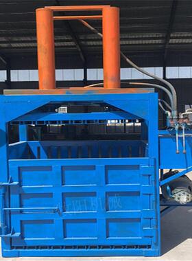 立式打包机打包废纸板生活废料废边角料铁皮100吨立式打包机