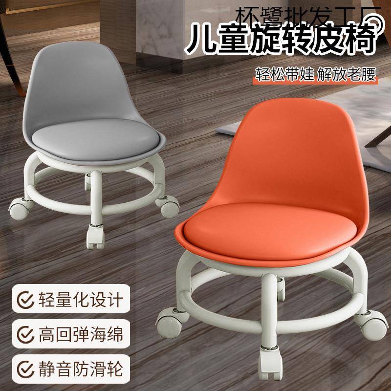 小凳子滑轮矮凳学步凳子万向轮矮凳超矮小凳子美缝小椅子带靠背凳