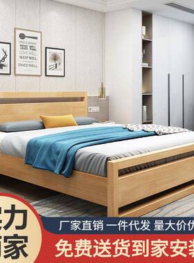 北欧风格实木床1.8米1.5m婚床小户型1.2米单人床卧室全实木低箱床