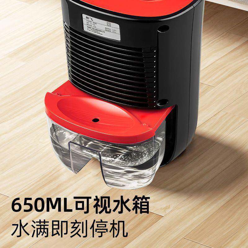 除湿机家用室内静音抽湿机卧室小型吸湿机除潮吸潮干燥去湿器LD