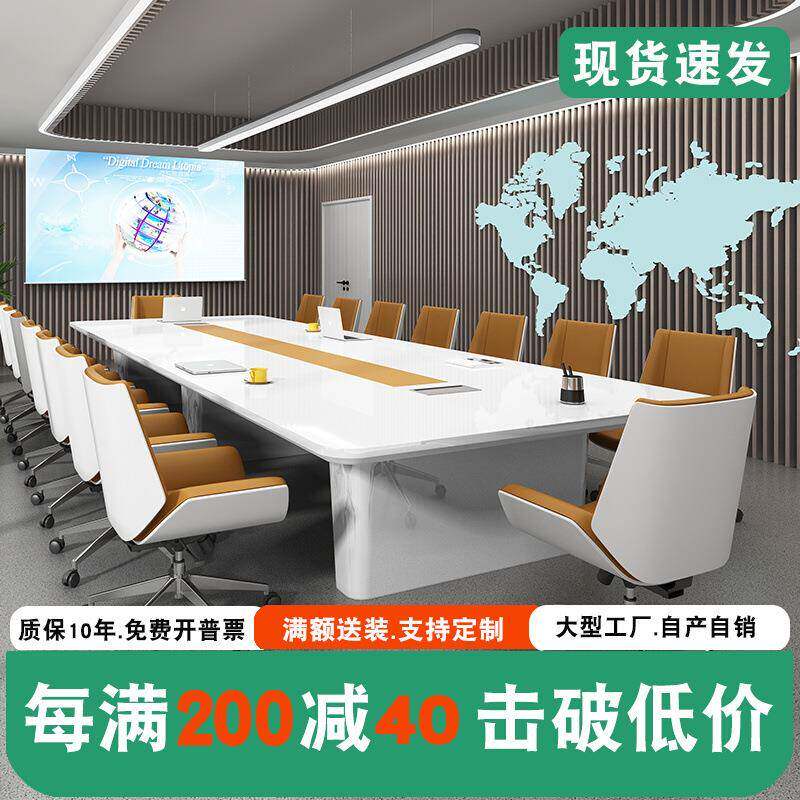烤漆会议桌长桌简约现代长条桌个性会议室长方形接待桌椅组合白色