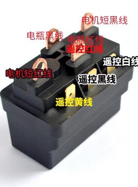 2000-3500磅电动绞盘继电器120A12v/24V电动机换向器电磁开关
