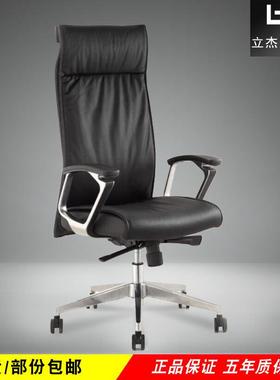 办公家具大班椅老板椅现代简约升降可躺午休主管经理办公椅子现货