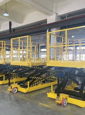 非标移动式手动电动液压剪叉式升降平台车护栏倾斜滚筒辊筒装卸