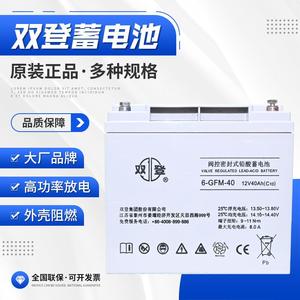 双登GFM-500铅酸免维护蓄电池2V500Ah太阳能UPS不间断电源蓄电池