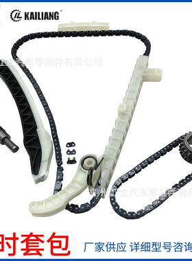 适用奔驰M270M274M133发动机正时修包0009933978A2700520100