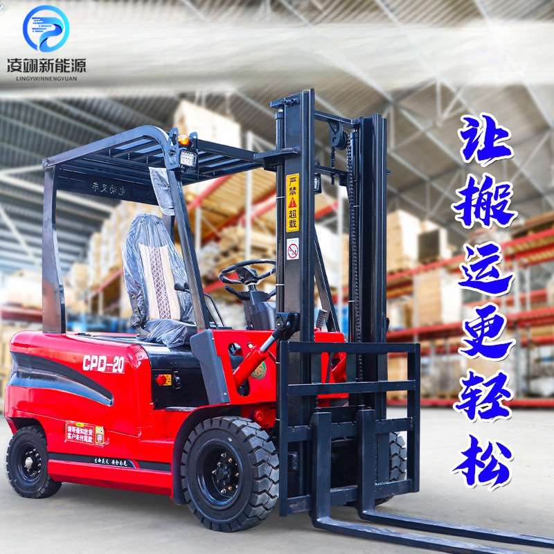 前移式全电动堆高车平衡配重搬运叉车座驾式升降装卸堆垛车