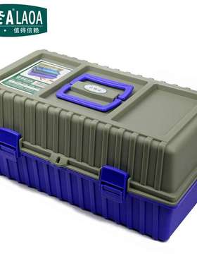 老A（LAOA）三层折叠塑料工具箱 多功能加厚电工箱17  LA109517