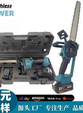 无刷锂电12寸大功率电链锯高速手提式油壶款园林伐木锯修枝锯