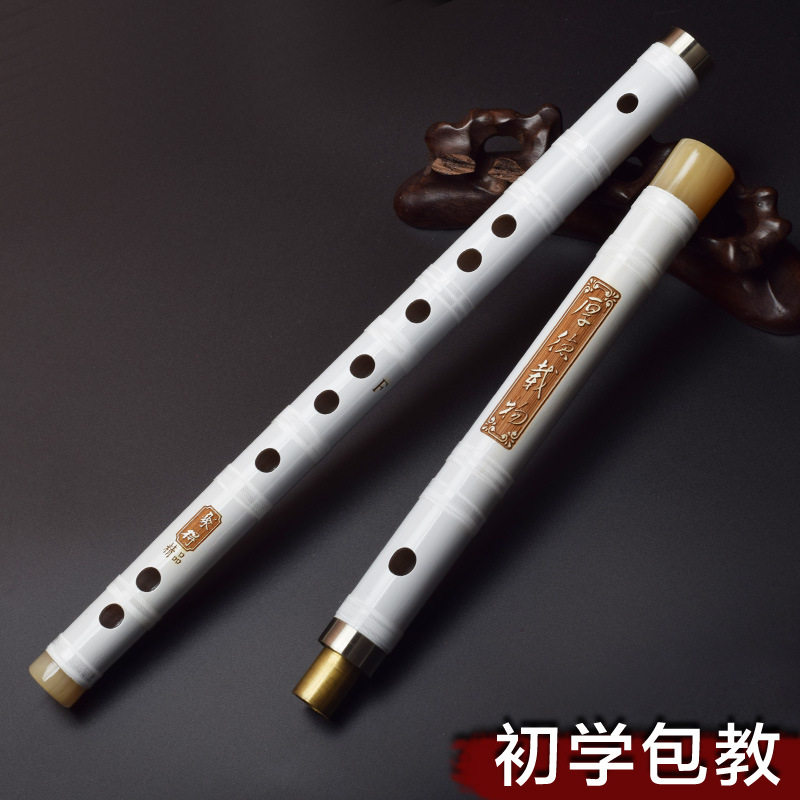 笛子竹笛初学横笛专业演奏成人学生入门古风玉笛自学GFEDC调乐器