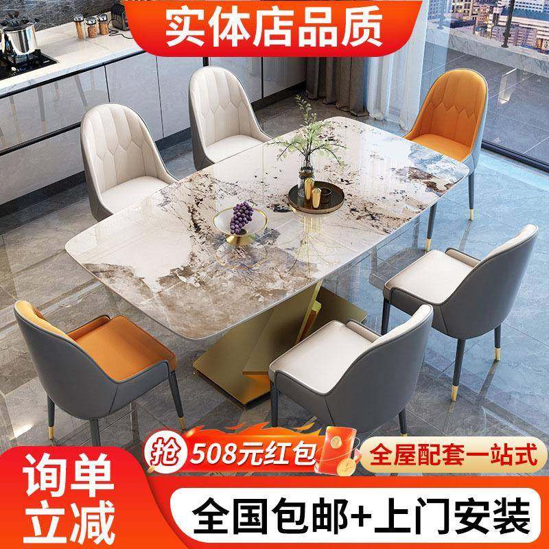 岩板餐桌椅家用大小户型现代简约意式轻奢高端长方形X脚西餐桌子