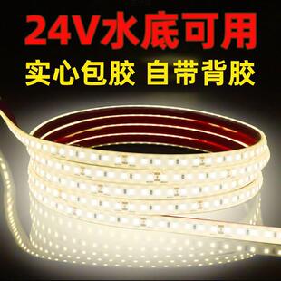 水下工程款24V灯带led灯带条灌胶户外泳池水下防晒软灯带室外